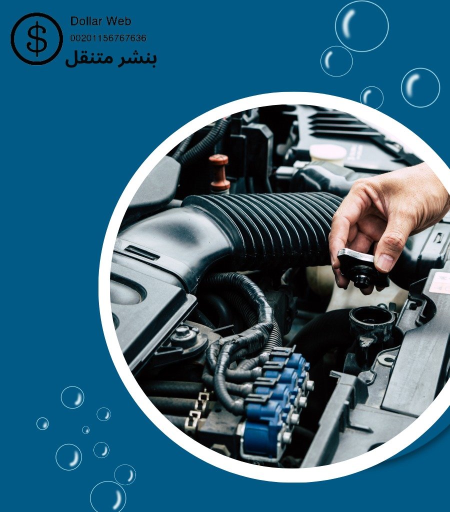 صيانة سيارات بمهر كهربائى