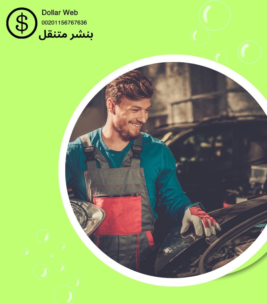 افضل خدمات صيانه و اصلاح السيارات