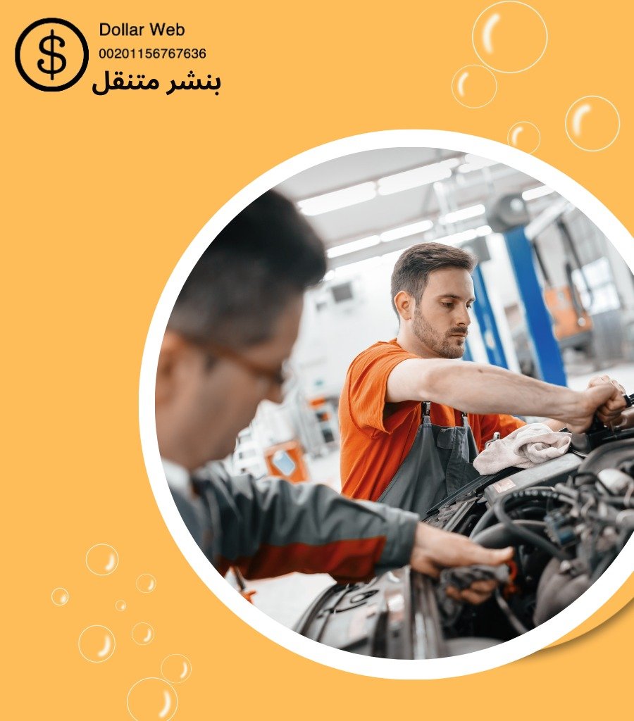الجهراء بنشر متنقل فى الكويت