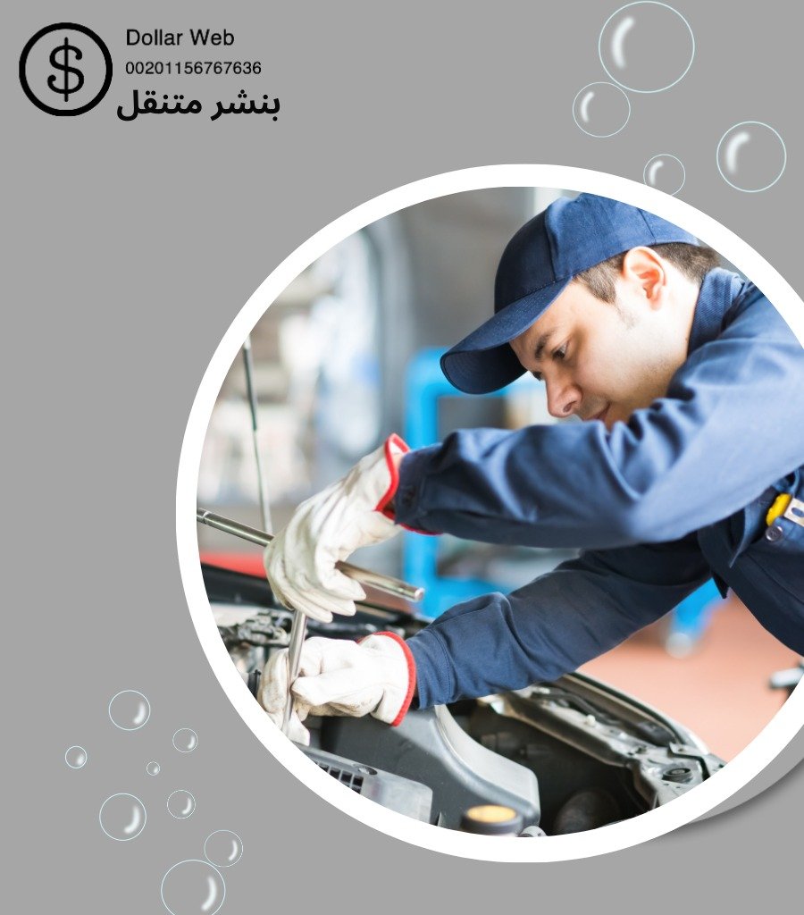 حولي افضل بنشر متنقل بالكويت