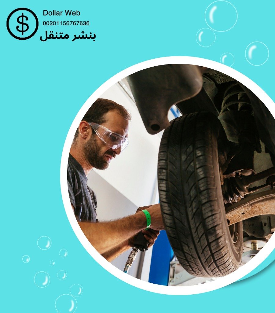 كراج متنقل متميز جدا فى خدماته