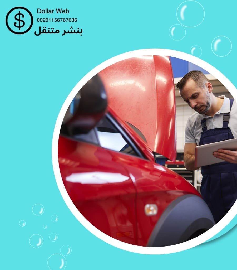 فحص كمبيوتر سيارات متنقل لاندكروزر