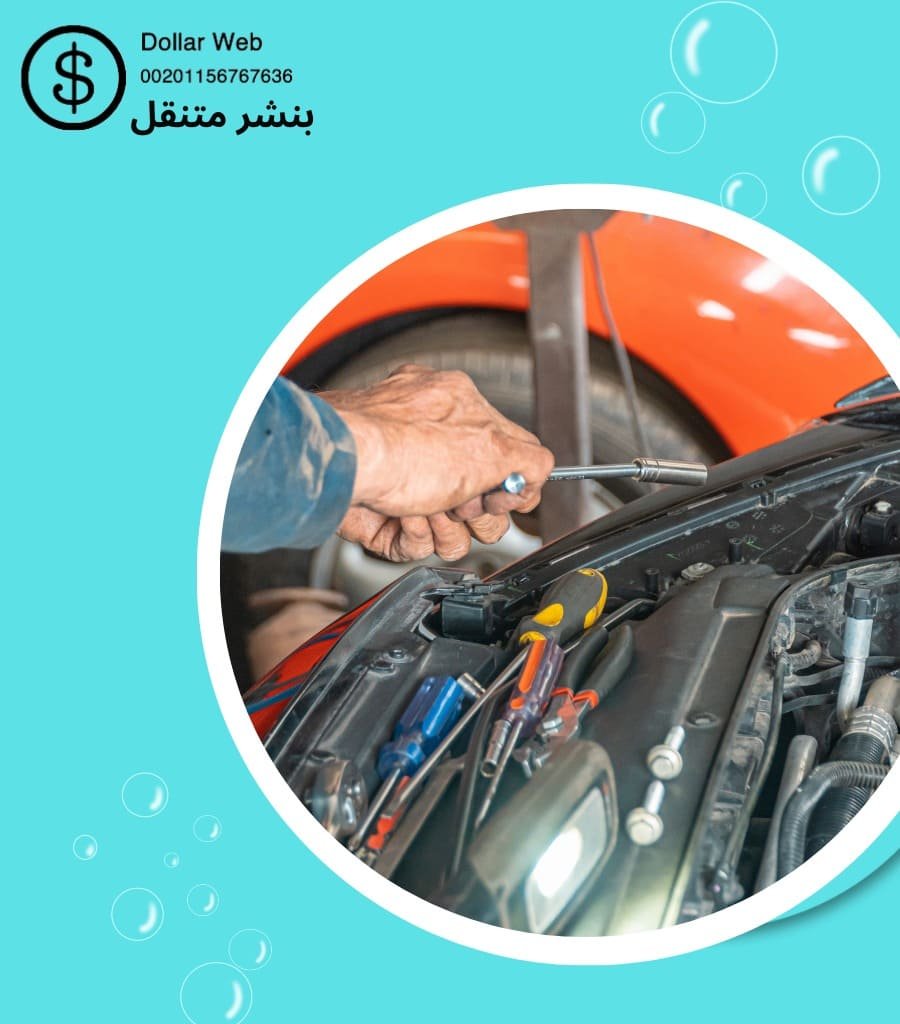 كراج خدمة لاند كروزر الكويت