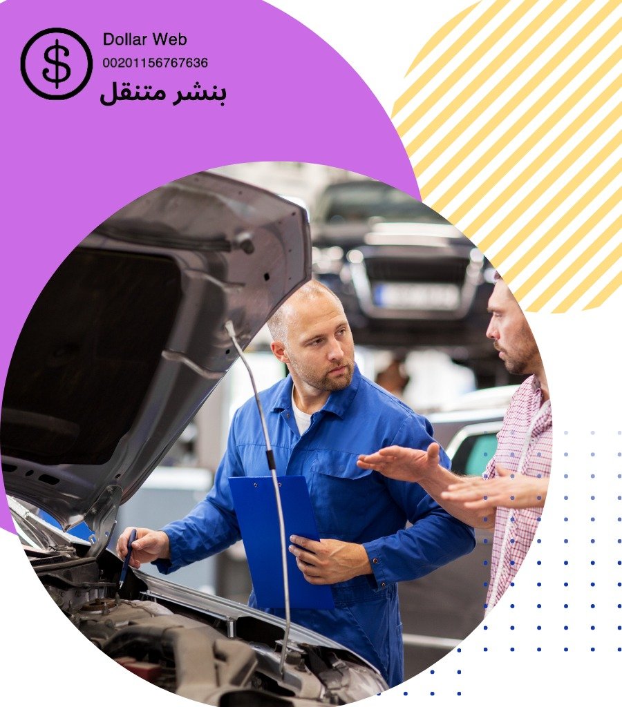 صيانة سيارات عند البيت لاندكروزر