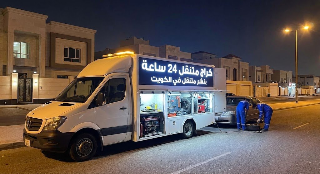 Car Battery Replacement Kuwait - Mobile Garage